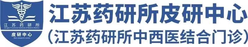 ����ҩ����Ƥ���о�����ҽԺ��ַ������|·����ʲô